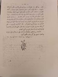 Frenk Mukallidliği ve Şapka  -  Atıf Hoca (Osmanlıca)