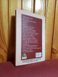 Peygambere Uyun ki Allah Sizi Sevsin