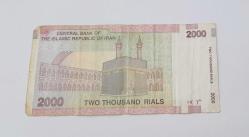 2.000 (İki Bin) Riyal İran - 2000 Yılı