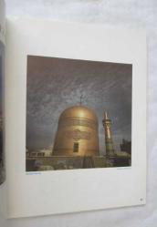 IRAN First Year, No. 1 Autumn 1992