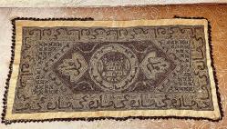ANTİKA OSMANLI SUZANİ MOTİF TEL KIRMA İŞÇİLİKLİ DUVAR BEZİ ÖRTÜ SEHPA ÖRTÜSÜ