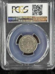 PCGS AU55 – 1894 İsviçre 20 Rappen | QR Kodlu Sertifikalı Orijinal Koleksiyon Parası