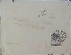 Efemera - Cumhuriyet    1926  ZARF  İstanbul'da kullanılmış Osmanlıca mektup ile birlikte , nadir. - kitantik - kitaLog