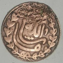 LOT.18 » OSMANLI MAŞALLAH PARASI  SÜNNET DÜĞÜNLERİNDE TAKILAN PARA