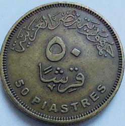 MISIR 50 Piastre, 2007 ÇÇT