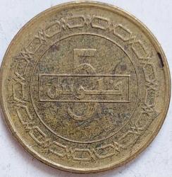 BAHREYN 5 Fils, 1437 (2016) ÇÇT