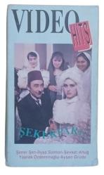 Şekerpare VHS Kaset (Sitede Tek,Çok Nadir)