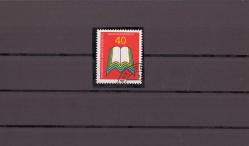 1972 Almanya Uluslararası Kitap Yılı Damgalı Tam Seri Pul -- AD274