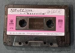 SİBEL CAN * HASRETİM * KASET