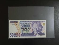 7.EMİSYON NADİR D01 SERİSİ 500.000 LİRA ÇİL KONDİSYONDA İLK BİN SIRA NUMARALI