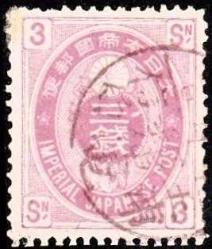 +++ JAPONYA İMPARATORLUK KLASİK     1883  3S   - DAMGALI , HALİYLE