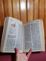 OSMANLI KÜLTÜR VE MEDENİYETİ - 1