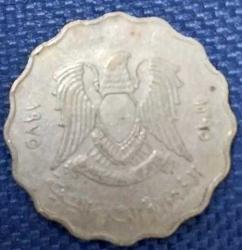 LİBYA 50 DİRHEM MADENİ PARA 1979