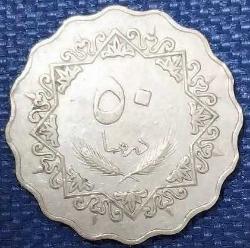 LİBYA 50 DİRHEM MADENİ PARA 1979