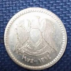 SURİYE 25 PIASTRE MADENİ PARA 1979