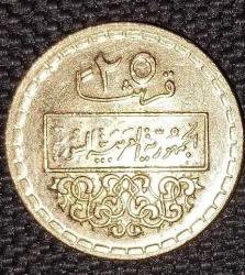 SURİYE 25 PIASTRE MADENİ PARA 1979