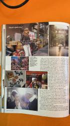 MARİE CLİAIRE DERGİSİ - HAZİRAN 2012 - SERENAY SARIKAYA – MADONNA – BEN (EDİTÖR NOTUNDA ANILAN) – CHEN MAN – ANTONIO BERARDI – ERIN WASSON – SARAH JESSICA PARKER – GEORGIA MAY JAGGER – FREJA BEHA – RICCARDO TISCI – OLIVIER THEYSKENS – KARL LAGERFELD – CARINE ROITFELD - DENİZ, GÜNEŞ, KUM: BİKİNİ & MAYO REHBERİ – ALDATMANIN TETİKLEDİĞİ AŞKLAR – METROPOL KİMLİĞİ: COOL OLMANIN ÖNEMİ – BİR YILDIZ DOĞUYOR: SERENAY SARIKAYA – ESTETİK MÖNÜSÜ: YÜZÜNÜZÜN NELERE İHTİYACI VAR? – YENİ BEKÂRLARIN YÜKSELİŞİ: SEÇİLMİŞ YALNIZLIK – MADONNA & BEN: MÜZİK, EDEBİYAT VE MODA DÜNYASINDAN ANILAR – İLİŞKİ: “SEVİŞMİYORSAN GÖRÜŞMEYELİM” – HYBRID DÜNYA: CHEN MAN’İN SANATI – BERARDI EKOLÜ: ANTONIO BERARDI İLE MODA ÜZERİNE – MARNİ’DEN KOLTUK KOLEKSİYONU – LILABELLA.COM: BUTİK ALIŞVERİŞİN YENİ ADRESİ – KÜÇÜK SİYAH CEKET: CHANEL’İN ZAMANSIZ SEMBOLÜ – SARAH JESSICA PARKER’IN TOKYO GÜNLÜĞÜ      - 380 SAYFA