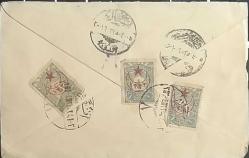 Osmanlı 1919 Londra Baskısı Sultan Reşad Tuğralı ve Ayyıldızlı Kayıtlı Mektup Zarfı  20 Paras Ankara'dan İstanbul'a gönderilmiş,Çok Nadir.