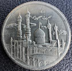 Hatıra İran 5000 Riyal, 1392 (2013) Fatima Masumeh Türbesi Çil