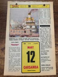 12 MART 1980 - TAKVİM YAPRAĞI - DOĞUM GÜNÜ HEDİYESİ - HÜRRİYET TAKVİMİ - VASİYETNAME ADLI ROMAN - Erzurum ve Artvin'in ilçesi Hopa'nın kurtuluşu - İstiklâl Marşı'nın Meclis'te kabulü (1921) - Dr. Akil Muhtar Özden'in ölümü (1949) - İstanbul Belediye Başkanı İşcan'ın ölümü (1968)