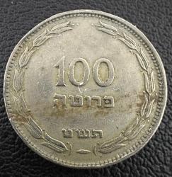 İsrail 100 Pruta, 5709 (1949)
