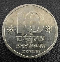 İsrail 10 Şekel, 5742 (1982)