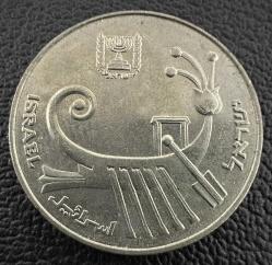 İsrail 10 Şekel, 5742 (1982)