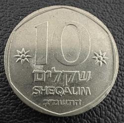 İsrail 10 Şekel, 5742 (1982)