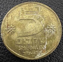 İsrail 5 Şekel, 5742 (1982)