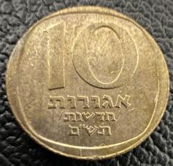 İsrail 10 Yeni Agorot, 5740 (1980)