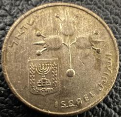 İsrail 10 Yeni Agorot, 5740 (1980)