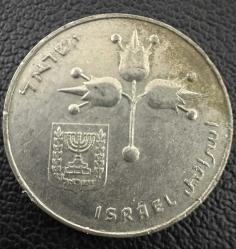 İsrail 1 Lira, 5739 (1979)