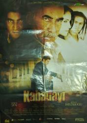 Şener Şen Kenan İmirzalıoğlu KABADAYI ve CASSANDARA'nin RÜYASI ön arka film afişi 85x60 EBADINDA