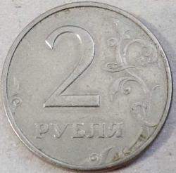 RUSYA 2 Ruble, 1998 ÇÇT 
