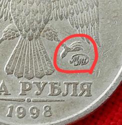 RUSYA 2 Ruble, 1998 ÇÇT 