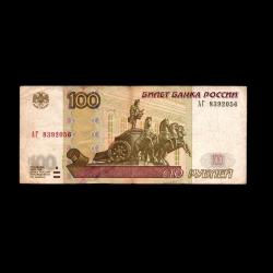 RUSYA (1997) - 100 Ruble (ÇT 7,0/10)