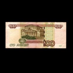 RUSYA (1997) - 100 Ruble (ÇT 7,0/10)