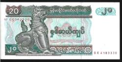 ** MYANMAR ( 20 * KYATS ) 1994 - ÇİL