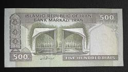 Sürşarjlı İran 500 Riyal Çil