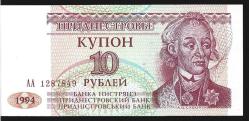 ** TRANSDİNYESTER ( 10 * RUBLEİ ) 1994 * AA - ÇİL