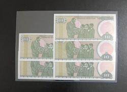 7.EMİSYON HARF TAKIMI 10 LİRA ÇİL KONDİSYONDA