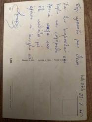 Kırmızı ve pembe gül Sevgi Temalı Rumca Yazılı Yunanistan Kartpostal 15 x10 ebatında