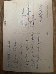 Kırmızı gül Sevgi Temalı Rumca Yazılı Yunanistan Kartpostal 15 x10 ebatında