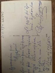 Kırmızı ve pembe gül Sevgi Temalı Rumca Yazılı Yunanistan Kartpostal 15 x10 ebatında