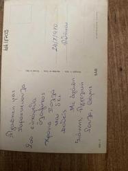 İnci kolye, parfüm ve Kırmızı gül Sevgi Temalı Rumca Yazılı Yunanistan Kartpostal 15 x10 ebatında