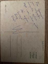 Sarı çiçek Sevgi Temalı Rumca Yazılı Yunanistan Kartpostal 15 x10 ebatında