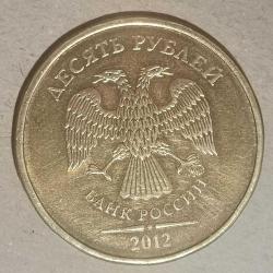 RUSYA 2012  10 RUBLE