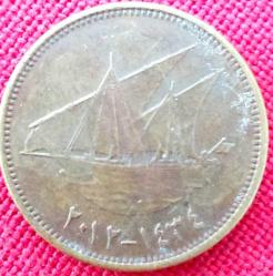 KUVEYT 5 Fils, 2012 ÇT 