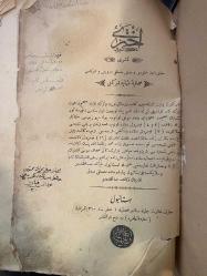 AHTER-İ KEBİR CİLDİ EVVEL VE CİLDİ SANİ / İKİ CİLT TAKIM BİR ARADA (BÜYÜK BOY)