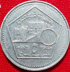 SURİYE 5 Pound, 2003 ÇÇT+